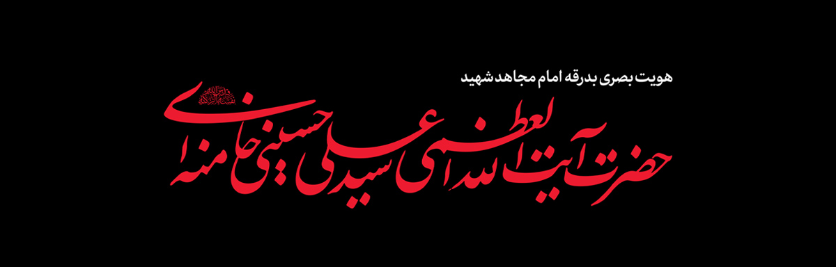 هویت بصری